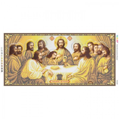 Заготовка ПВ 2030 